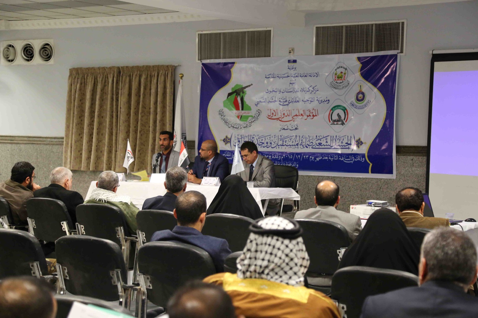 أستئناف الجلسات البحثية الخاصة بمؤتمر الحشد الشعبي لليوم الثاني للمؤتمر